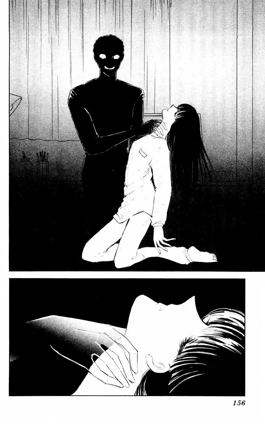 Ryouko no Shinrei Jikenbo Chapter 4 9